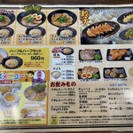 麺屋ふくちぁん - 