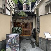 ぼたん - 