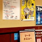にわ・とりのすけ - 店内テーブル席横
