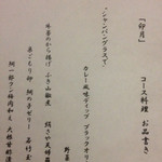 ややダイニング - 