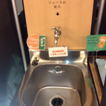 ややダイニング - 期間限定？みかんジュースの蛇口が。。