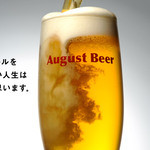 居酒屋G番地 - アウグスビール