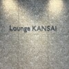 ラウンジKANSAI