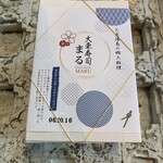 大東寿司 まる - 