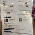 カクウチ FUKUTARO - その他メニュー