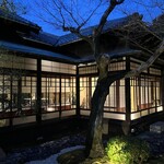 Restaurant Kamikura - 