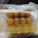 てらまえ - 醤油　レモン