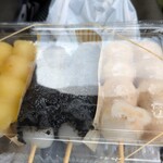 てらまえ - レモン胡麻クルミ
