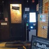 レッド ロック 高田馬場店
