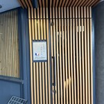 しまなみふれんち Murakami - 