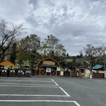 ミルクハウス - 