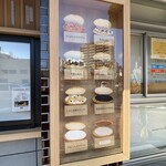 清月ベーカリー - コッペパン