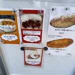 清月ベーカリー - メニュー