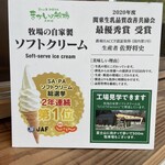 ミルクハウス - 