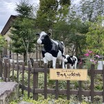 ミルクハウス - 