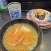元祖寿司 恵比寿駅前店