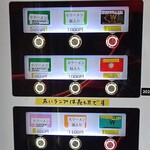 ラーメン タロー 五反田の陣 - 