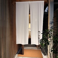 江藤家 - 