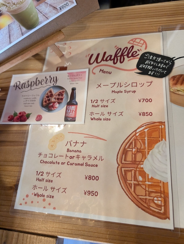 メニュー写真 : ロースター コースター （ROASTER COASTER） - 東川町