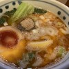 麺座ぎん
