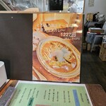 ショウアンツー - 