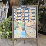 ショウアンツー - 