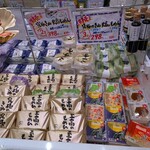 とうふや豆蔵 - 料理写真:
