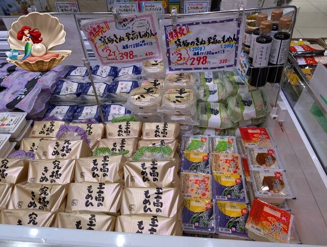 Tofuya Mamezou Prime Tre Akaike Ten