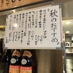 福島呑場ヒンジ - 