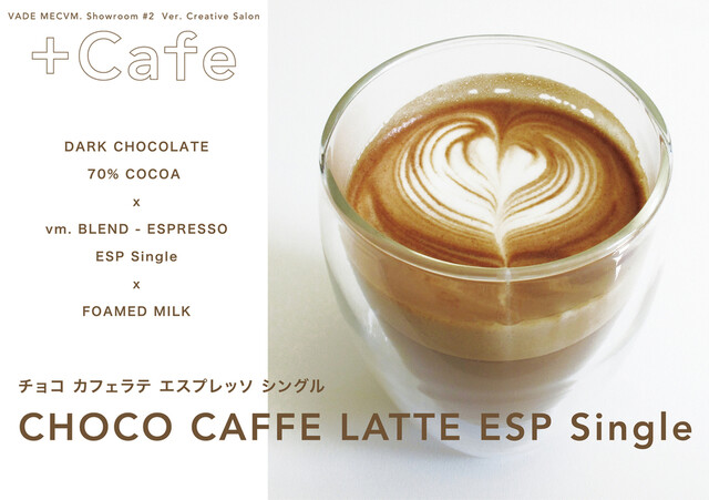 VADE MECVM. Showroom #2 photo 2