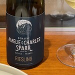 馳走西健一 - ★ドメーヌ・アメリー&シャルル・スパー・リースリング・センチマン2021(白ワイン、フランス)