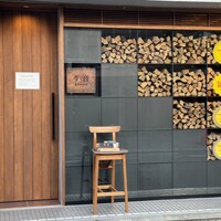 季音 - 