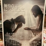 隈本総合飲食店 MAO - 