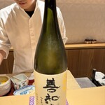 銀座 しのはら - 