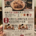隈本総合飲食店 MAO - 