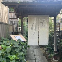 古月 - 