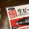 シロマル 本八幡店