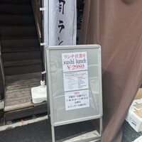 江戸富士 - 
