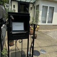 ナチュール・エ・サンス - 