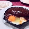洋食 キムラ キュービックプラザ新横浜店