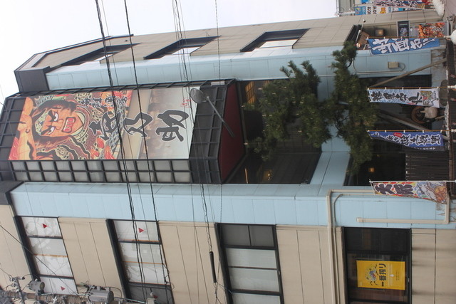 海鮮酒房 壱乃助（いちのすけ） - 青森（居酒屋）の写真