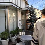 アテスウェイ - 