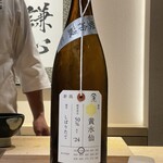 恵比寿 鮨 謙心 - 