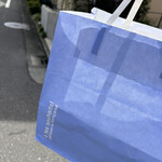 アテスウェイ - 