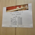 飯や しみづ - しみづのおせちは受付は11/末まで受付中