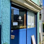 スパイス・ツリー - スパイスツリーでイチヂクとマトンのカレーが始まると、いつもより人が多い気が