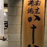 267631057 - 店頭の様子