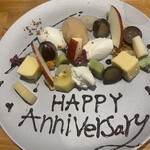 レストラン 内外海 - 