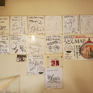 うどんさかい_2