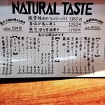 NATURAL TASTE - メニュー表